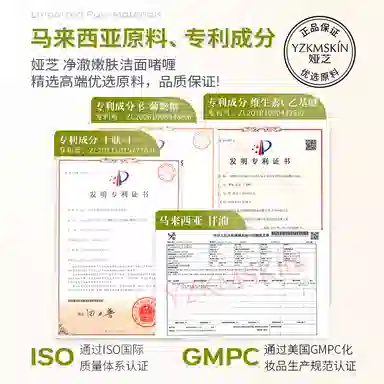 娅芝  净澈嫩肤洁面啫喱 保湿去角质滋润补水