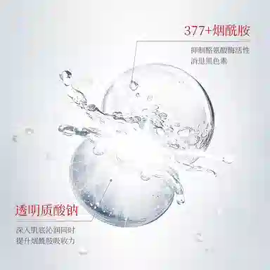 E'YEARN 377 40ml