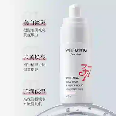 E'YEARN 377 40ml