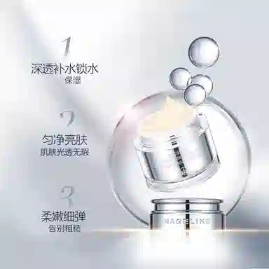 MAGELINE 20ml+5g