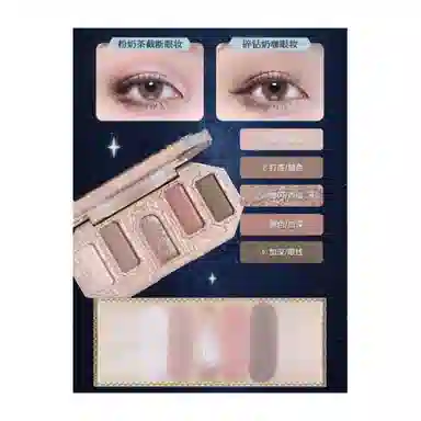 花知晓 月光人鱼礼盒彩妆套装 易上色自然 五件套