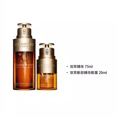 娇韵诗 双萃焕活眼面精华 两件套 紧致提拉修护肌肤#送女生