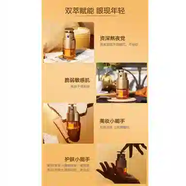 娇韵诗 双萃焕活眼面精华 两件套 紧致提拉修护肌肤#送女生