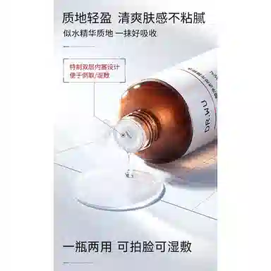 DR.WU 200ml