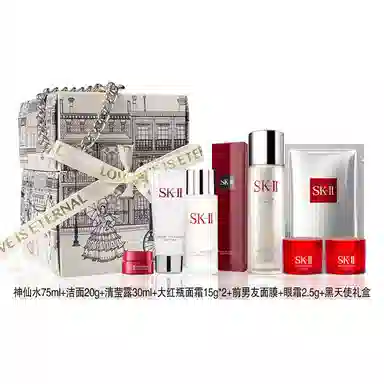 SK-II 5