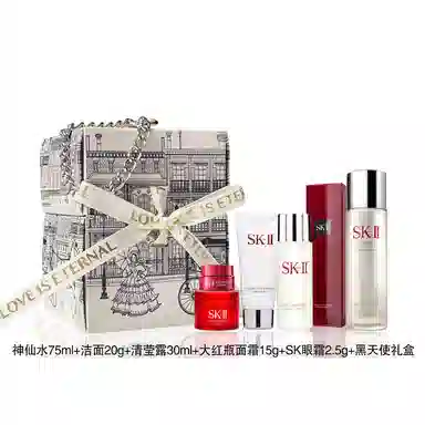 SK-II 5