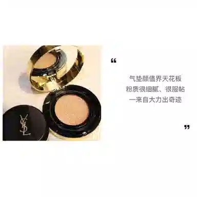 YSL CPB B10B20+