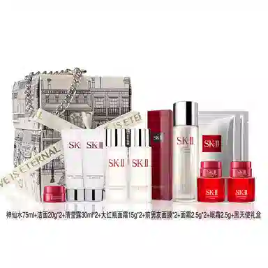 SK-II 5