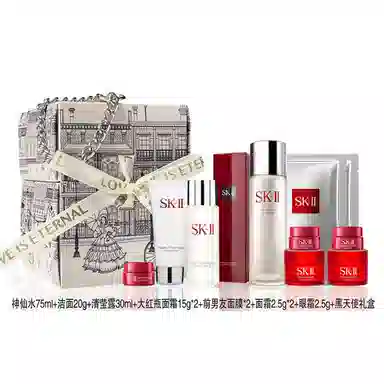 SK-II 5