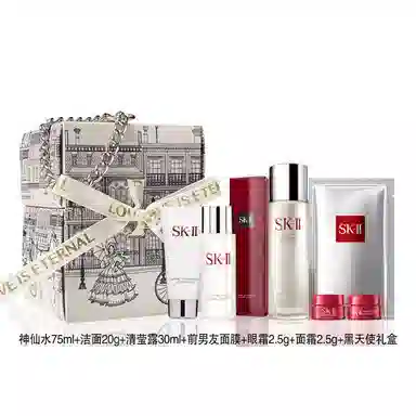 SK-II 5