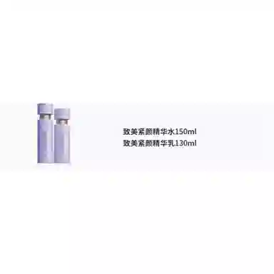 150ml+130ml