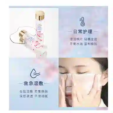 雅诗兰黛 小棕瓶 全新樱花原生液护肤套装 舒缓紧致保湿滋润修护补水抗氧化收缩毛孔 三件套