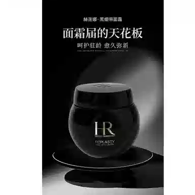 HR 50ml+50ml