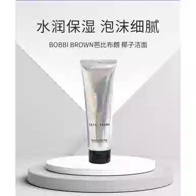 BOBBI BROWN 125ml