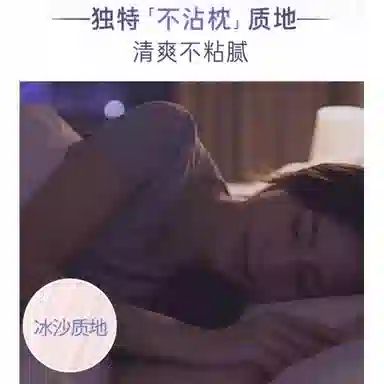 Laneige Collagen Peptide Sleeping Mask