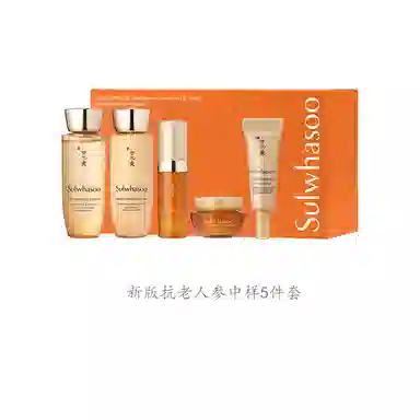 雪花秀 紧致修护 护肤套装 保湿补水 小样版