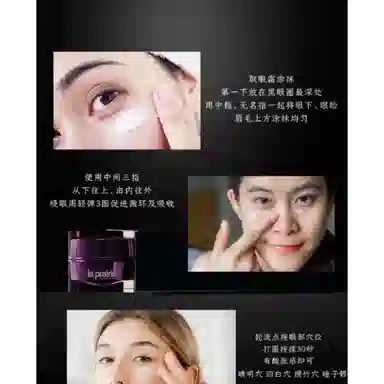 La Prairie Platinum Rare Eye Cream 20ML