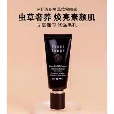BOBBI BROWN 40ml