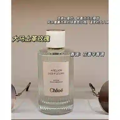 Chloe Enchanted Garden EDP
