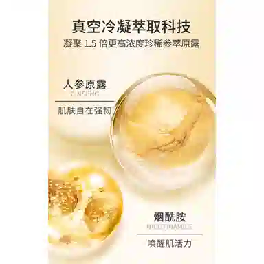 雪花秀 紧致修护 护肤套装 保湿补水 小样版