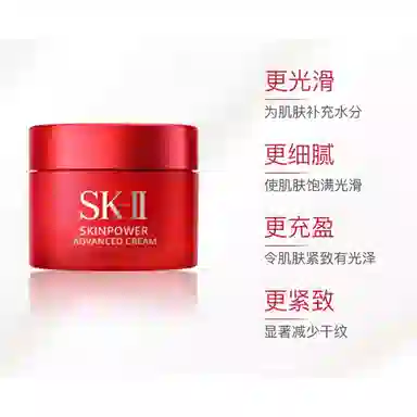 SK-II 15g15g*315g*6