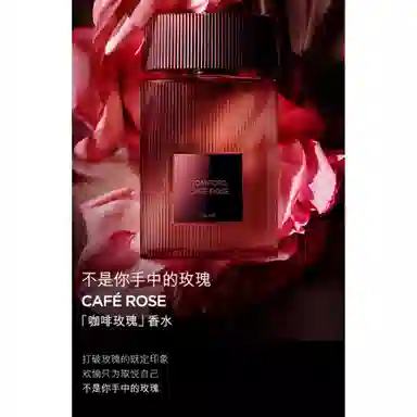 TF EDP 30ml50ml100ml