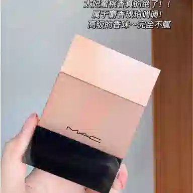 MAC EDP 50ml