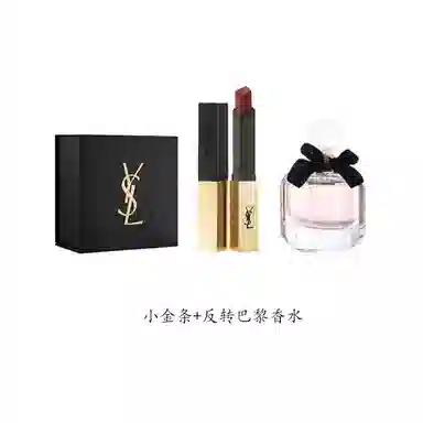 YSL