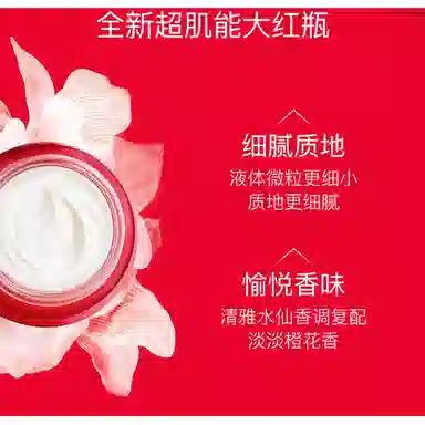 SK-II 15g15g*315g*6