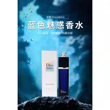 Dior 30ml50ml100ml