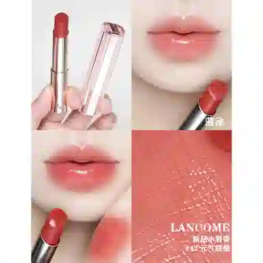 兰蔻 全新是我亮采水唇膏口红 水光 易上色保湿润泽