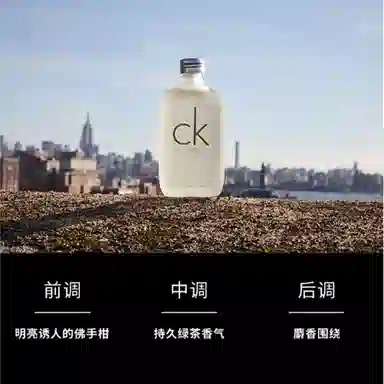 CKCalvin Klein ck EDT 100ml*2