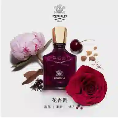 CREED Carmina EDP 30ml2023