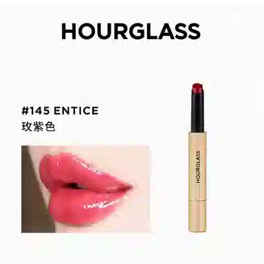 hourglass 180 Rouse 1.7g