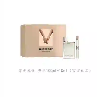 Burberry EDT 10ml30ml50ml