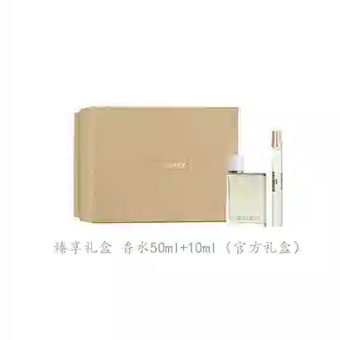 Burberry EDT 10ml30ml50ml