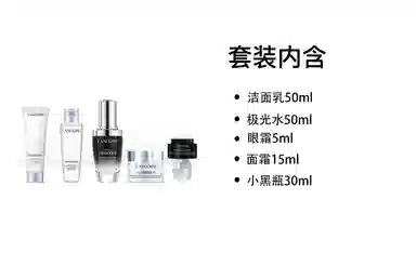 兰蔻 小黑瓶全明星入门套装 滋润保湿