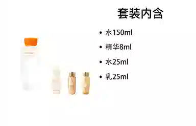 150ml+8ml+25ml+25ml