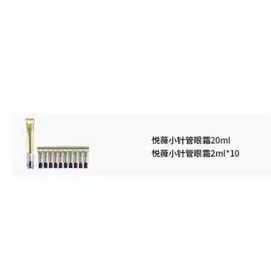 20ml+2ml*10