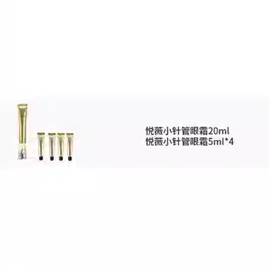 20ml+2ml*10