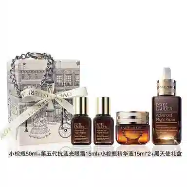 雅诗兰黛 小棕瓶 黑天使全明星护肤套装 淡纹抗糖提亮紧致 第五代抗蓝光眼霜 四件套/六件套