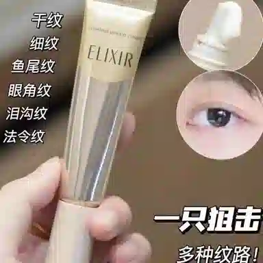 Elixir 15g22g15g*2