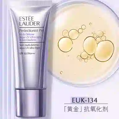 SPF30 PA++ 15ml30ml50ml