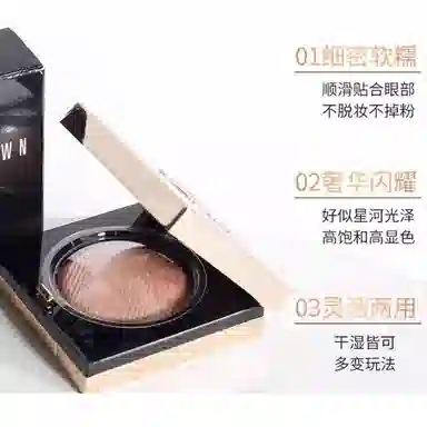 Bobbi Brown Eyeshadow