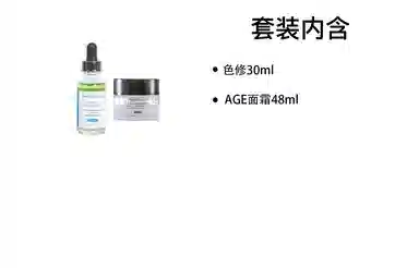 +AGE 30ml+48ml