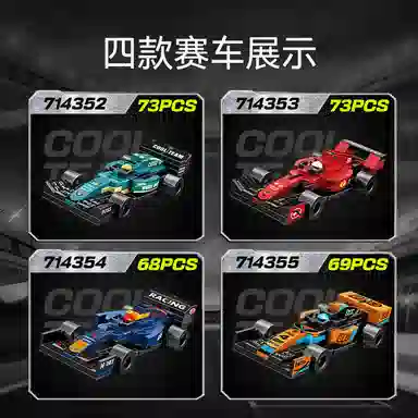 SEMBO 283pcs 714352-71435