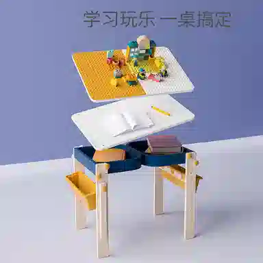 乐乐鱼 多功能益智拼装  积木桌