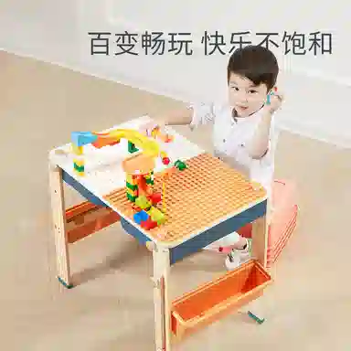 乐乐鱼 多功能益智拼装  积木桌