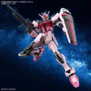 BANDAI EG 1/144 Strike Rouge Gundam