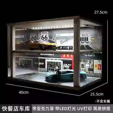 卡威 木制停车场 汽车 展示架仿真合金车模收纳场景 成品模型